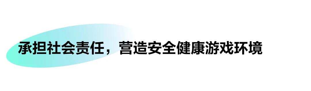 华为游戏中心全球月活用户超2.1亿，全方位赋能开发者