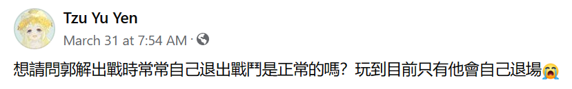 刷屏大半个月的《代号鸢》，将女性向玩家带进了「数值深坑」