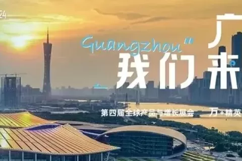 PAGC2024丨你的专属参展指南+旅游攻略 敬请查收！