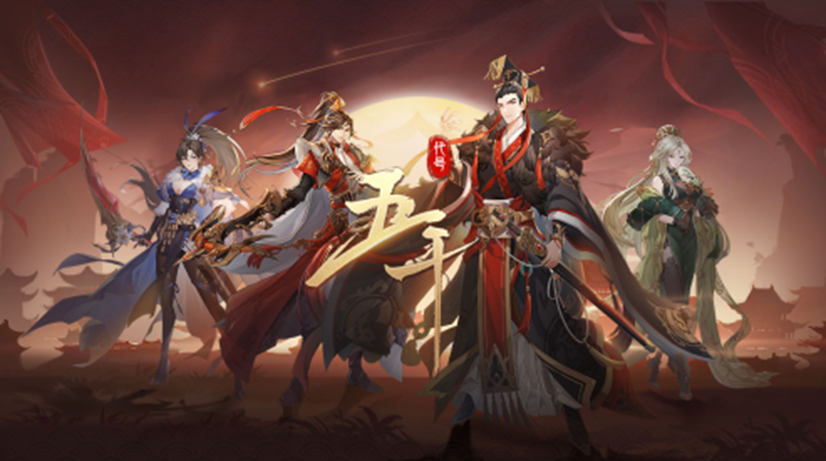 《全民主公Ⅱ》韩国上线 登顶iOS免费榜第一