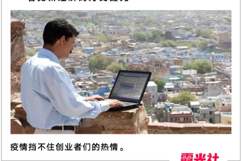 印度SaaS创业，千亿的蓝海市场