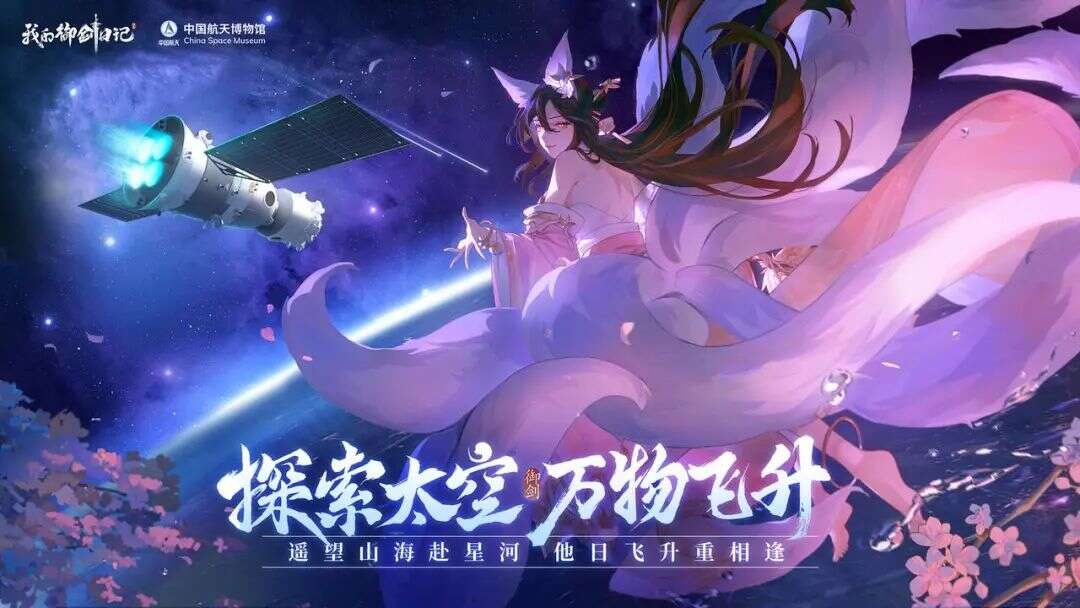 老狼创业3年后的首款新游：邀请方文山，定档5.18公测