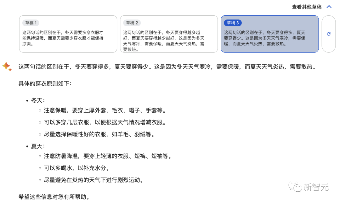 谷歌Bard支持中文了！十级过关，看懂梗图，直接上手免费体验