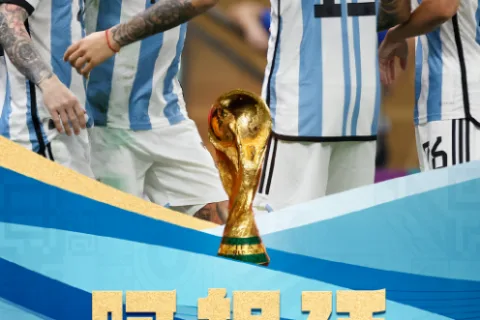 “梅西经济”爆火跨境电商平台，义乌卖家世界杯神预测！
