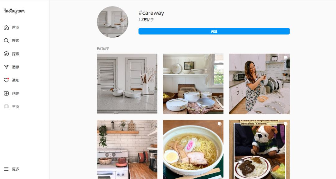 独立站到多渠道！DTC品牌Caraway如何利用无毒锅具破圈？