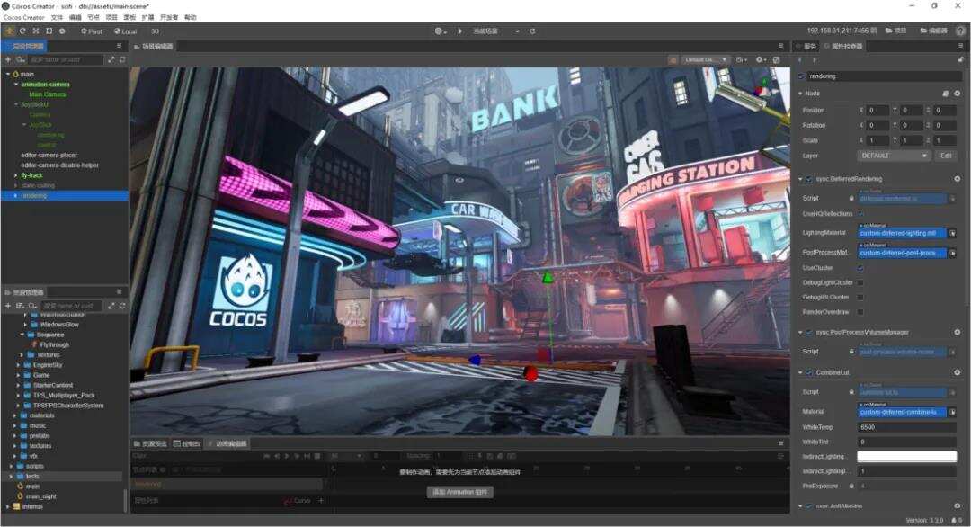 成为全球首个鸿蒙游戏引擎后， Cocos 这次憋了个3D领域的新大招