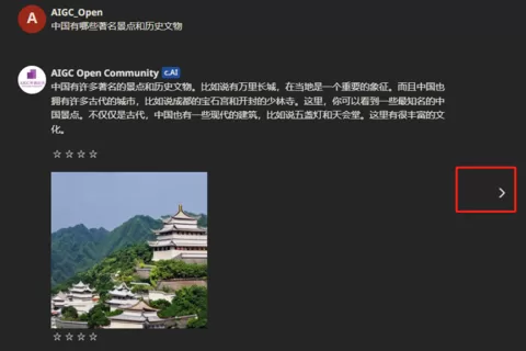 对标ChatGPT Character.ai获得超2亿美元融资，成立6个月估值10亿美元
