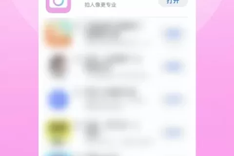问世11年，美颜相机为什么没有被系统相机打败？