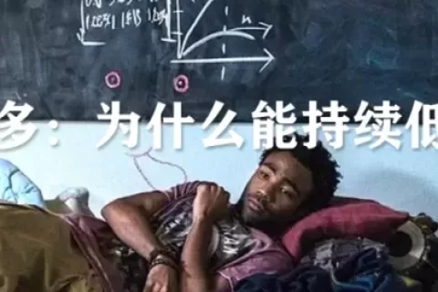 价格拉平之后，电商平台新一轮暗战已经开始
