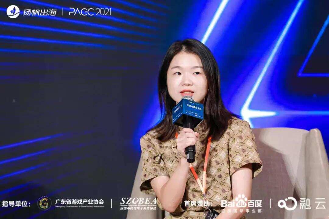 后疫情时代的新思考|金句频出的PAGC大会首日精彩回顾，重磅嘉宾聚焦出海产品难题