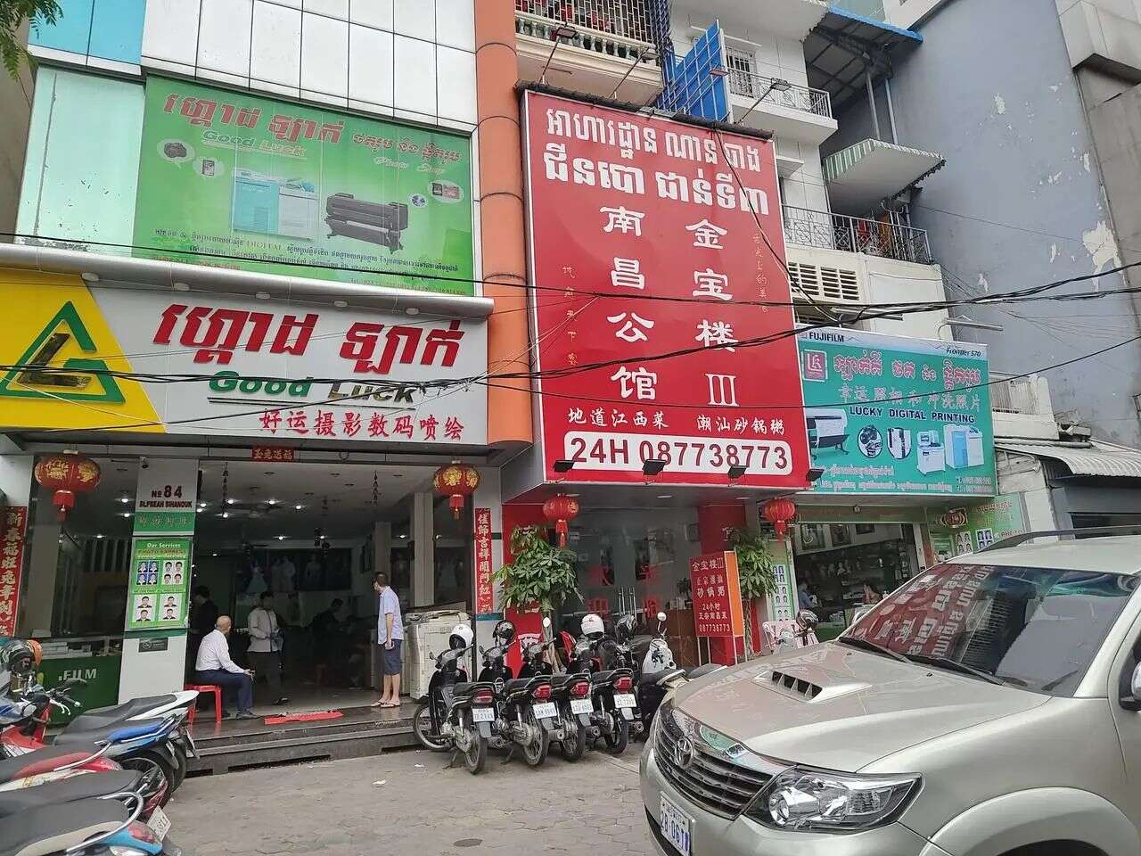 在柬埔寨因中国游戏欢呼的人们