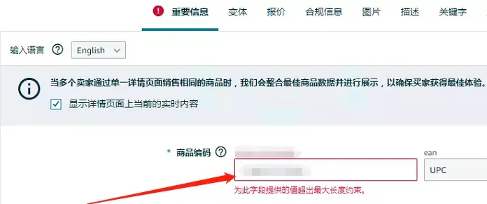 盗版冰墩墩卖家已获刑！亚马逊正严查，这些产品或遭下架
