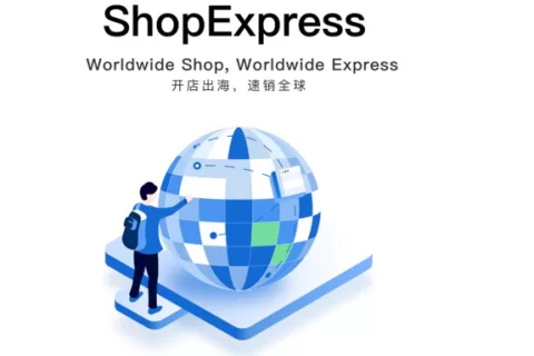 跨境电商激战正酣，微盟ShopExpress凭什么弯道超车？