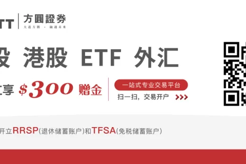 官宣 | OTT Pay入选加拿大最佳移动支付公司和初创企业