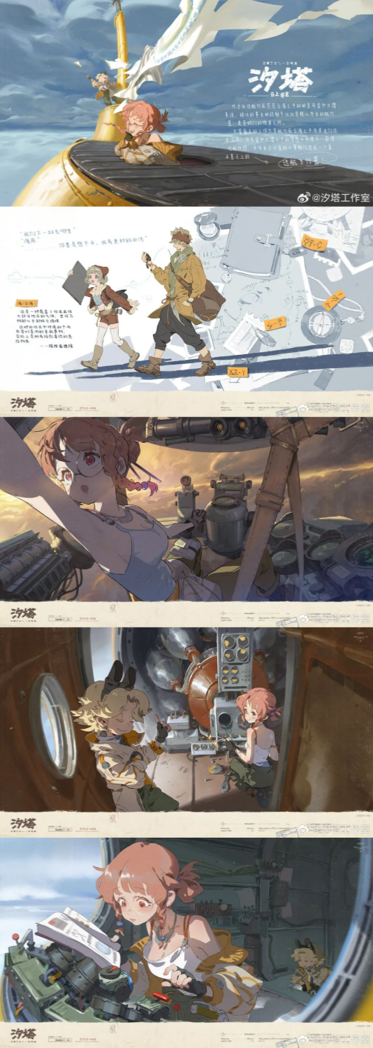 字节游戏官宣新一轮调整，严授转岗财务部；哪些项目有人接盘？