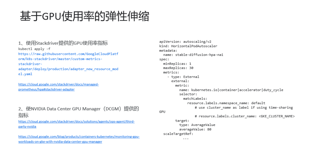 精华回顾 | 出海拉美 HAGO、哇哇鱼、快手、百道数据、牛信云分享增长之道