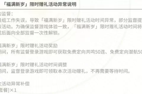 《白荆回廊》口碑再反转，二游玩家是真的不需要有玩法创新的游戏吗？