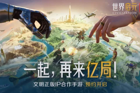 放出4款顶级大作一起上，腾讯：大乱斗才刚刚开始