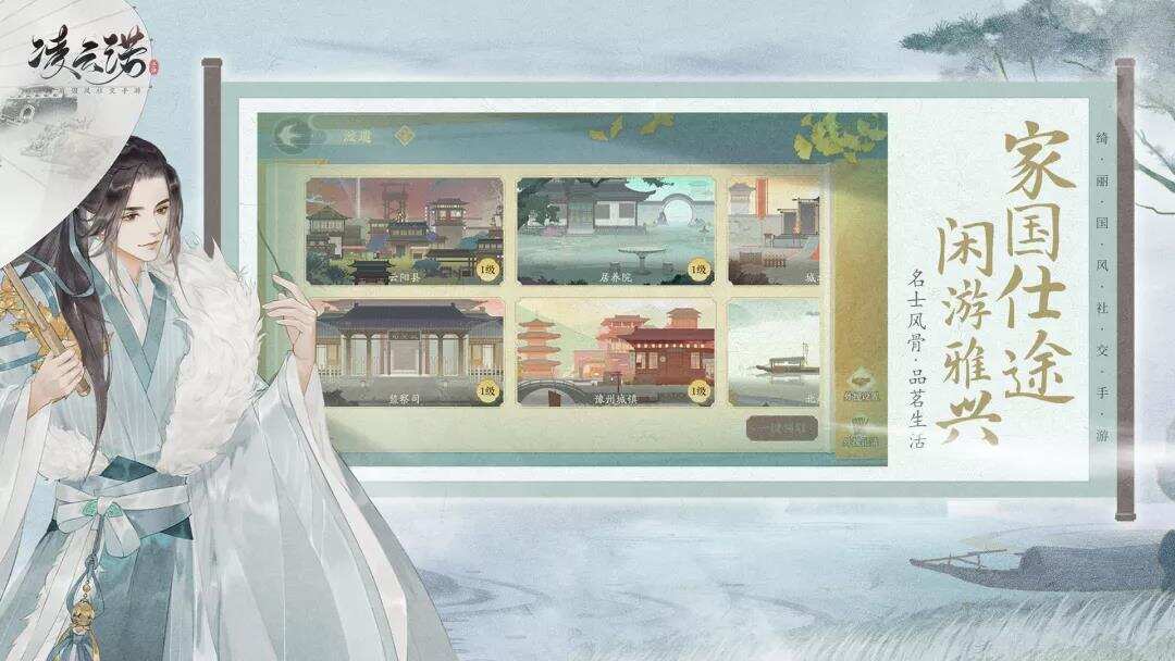 当“大女主”邂逅“国风文化”，这款新品能否为“女性向”开辟出一条新路？