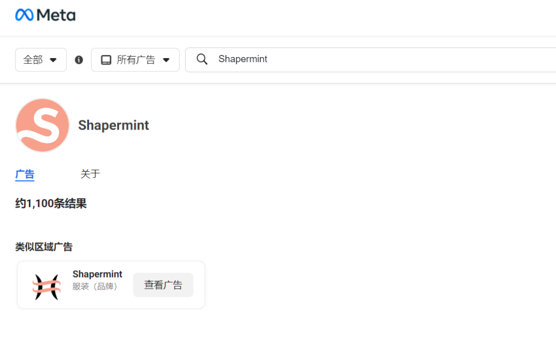 上线三年营收超1亿美元，他的塑身衣独立站登顶全美第一