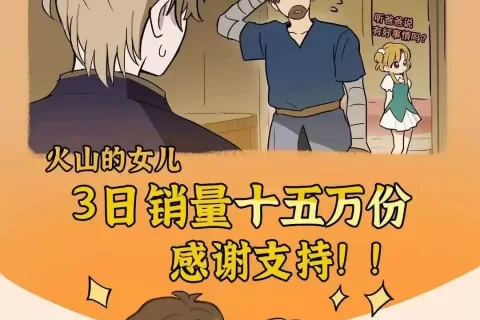 Steam 96%好评，国内2人工作室做了一款3天卖15万份的黑马