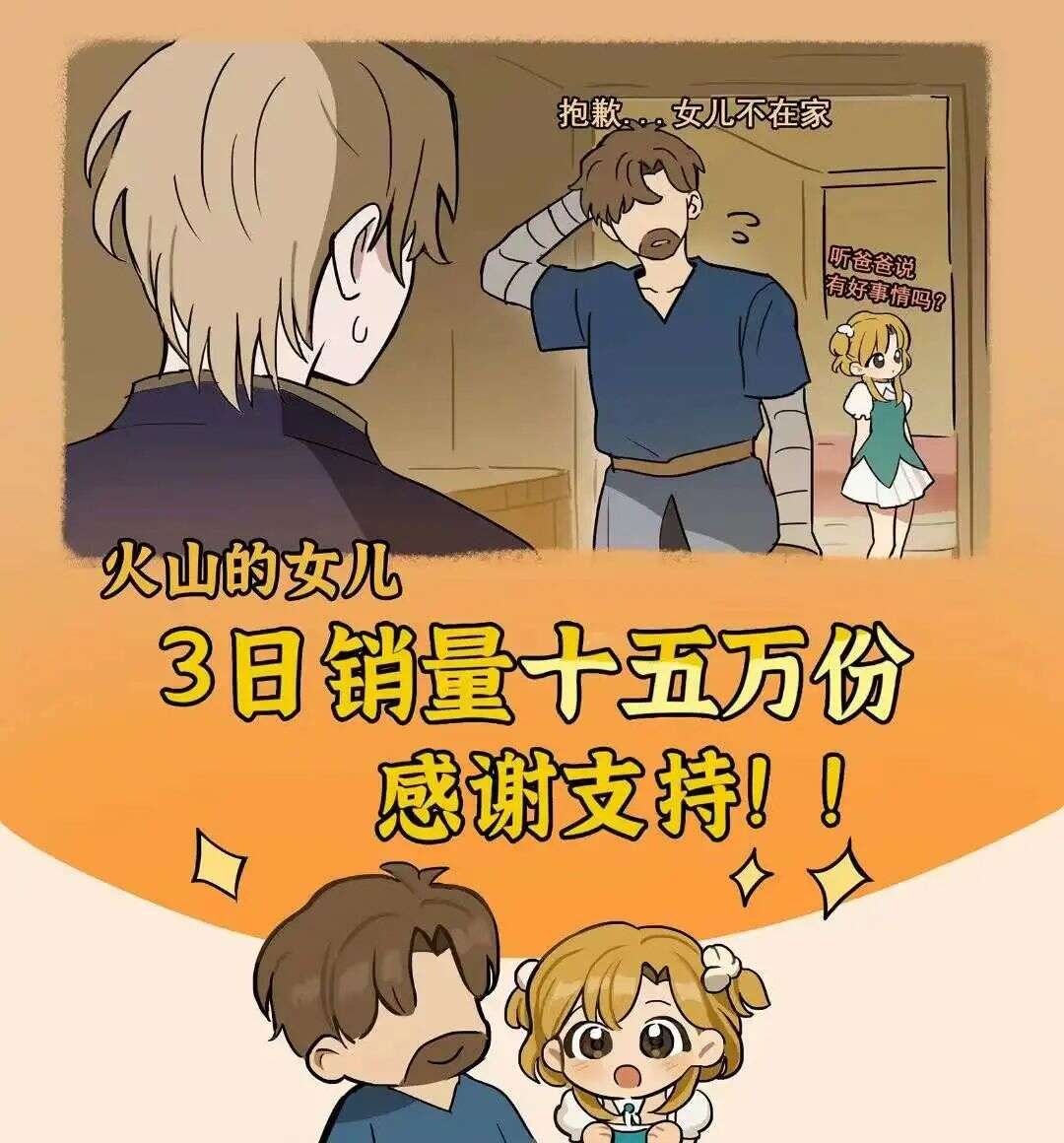 Steam 96%好评，国内2人工作室做了一款3天卖15万份的黑马