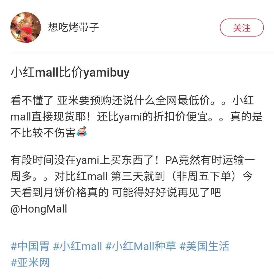 海外华人电商贩卖“乡愁”，李子柒螺蛳粉、汤达人、九阳小家电等国货成爆品