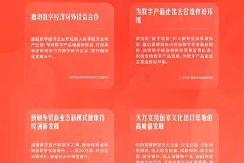 万字长文丨不破不立，互联网出海2021