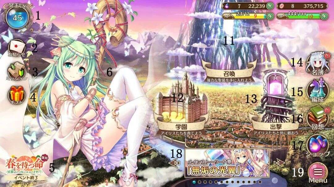 半年3次登顶畅销榜，这款日本二次元佳作的成功为什么国内永远学不会?