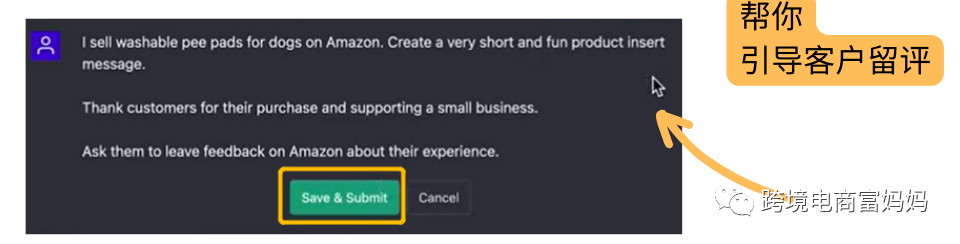 北美大卖已经充分利用ChatGPT开挂运营亚马逊