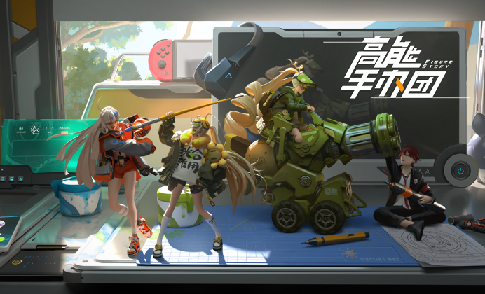 私域神器资讯晨报：《广告平台综合表现报告》第十四版最速解读；恺英转型两年增长超2倍，到底做了什么？TikTok直播电商的377天：复刻抖音，印尼逆袭；前索尼高管加盟Imagendary Studios，打造全球IP工作室天花板。