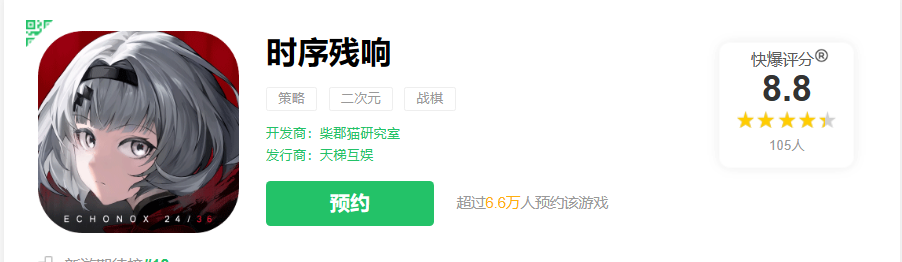 曝光2年后拿到版号，这家广州研发冲进了一条火药味十足的赛道