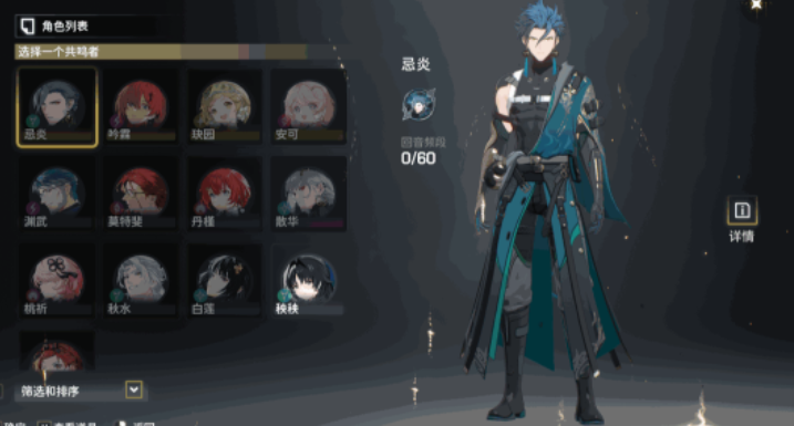 新游开团乱战，为何我仍看好《鸣潮》？