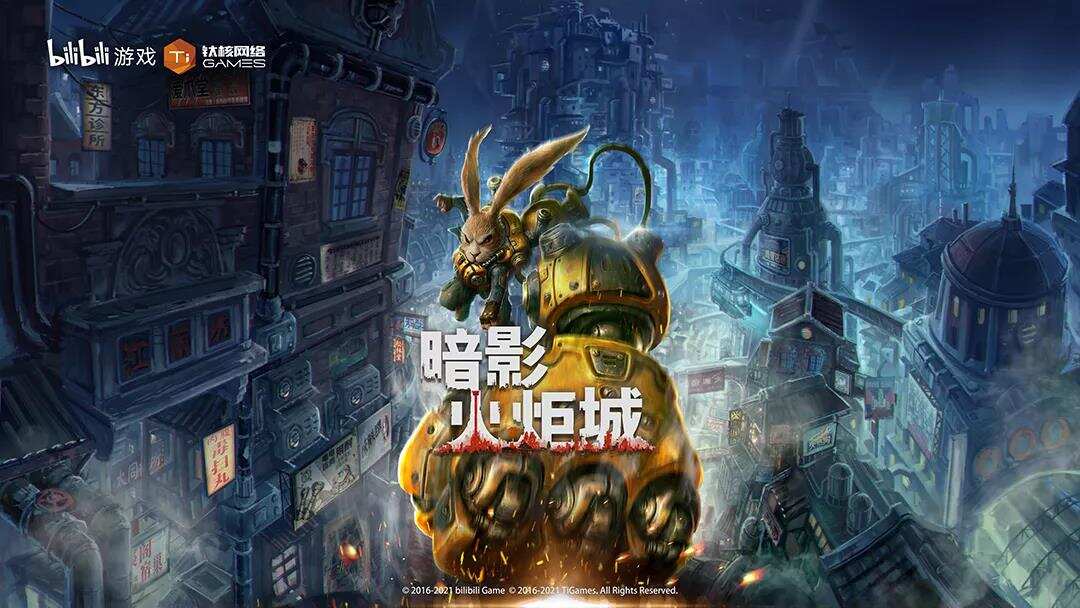 这个不到20人的小团队，花3年做出了第一款登陆PS5的国产单机游戏