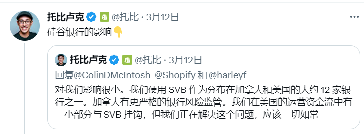 硅谷银行倒闭，跨境大卖和平台服务商都在发声……