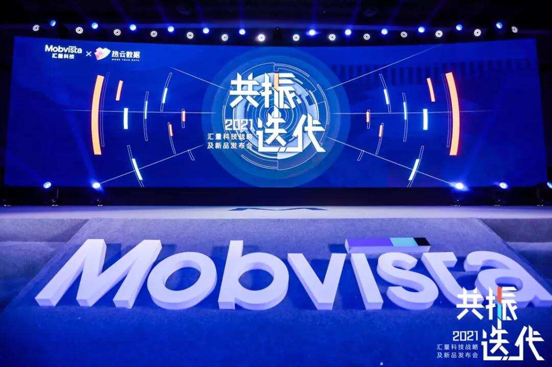 新品发布 | 热力引擎，让增长变简单