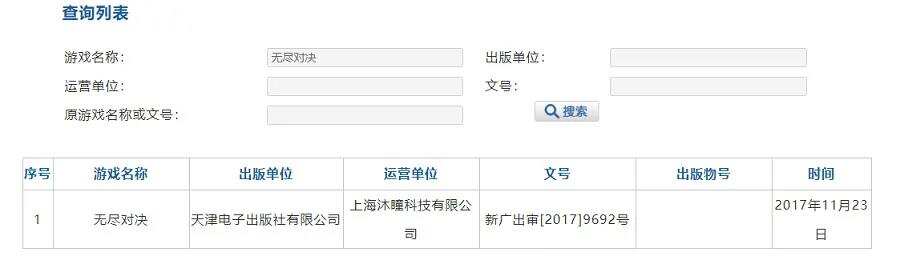 字节电竞梦起飞？《无尽对决》国服“超低调开测”，MOBA开第一枪