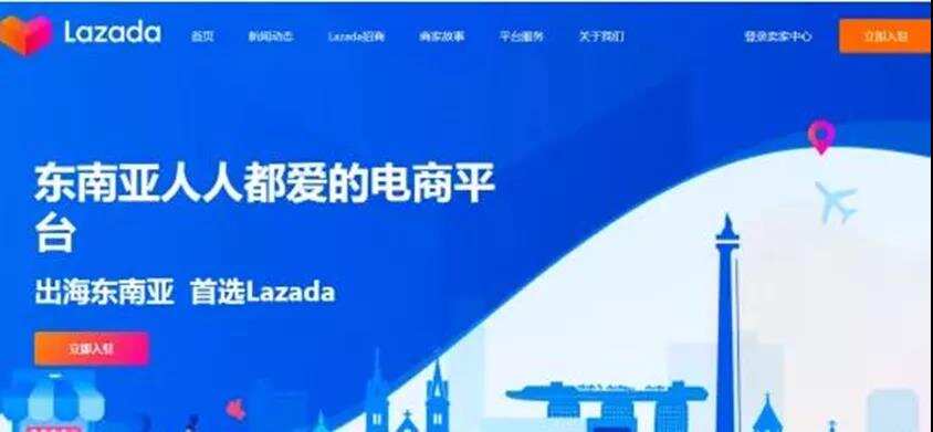 蒋凡出海，政策骤变！阿里打响跨境第一枪！