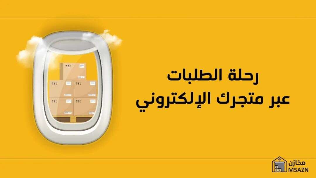 沙特本土首个一件代发电商平台，你听说过吗？