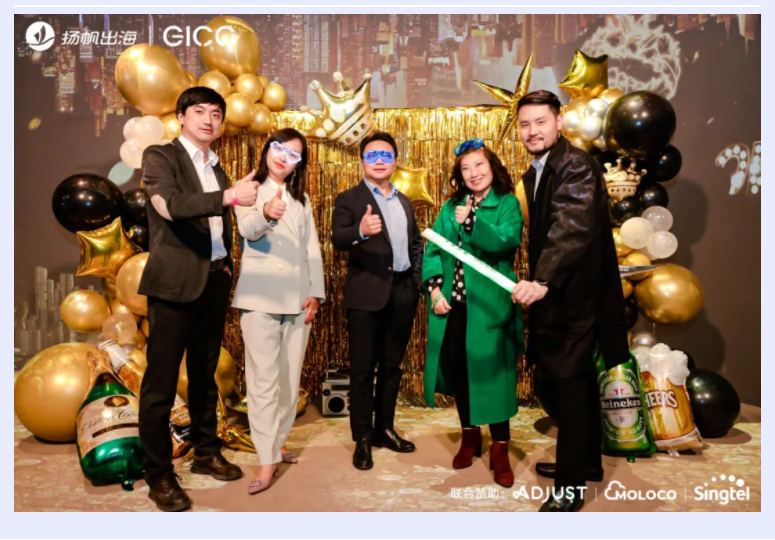 2023 GICC 高清图集丨首日主峰会最精彩的瞬间都在这！