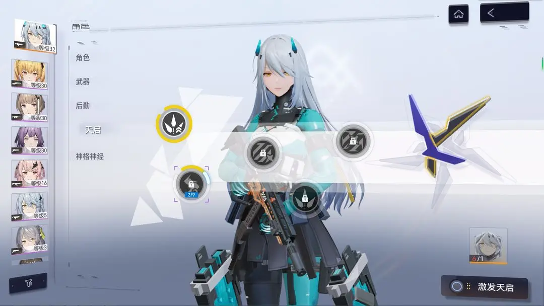 非典型射击游戏，西山居二游新作的红与黑