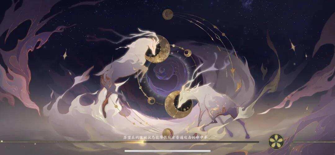 朝夕光年首款女性向手游能否打破赛道内卷？