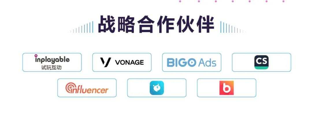 重磅活动丨2022出海移动增长峰会1.5北京开幕 与出海大厂共寻App增长新玩法