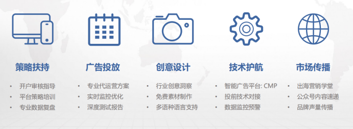 精华总结 | 寻觅游戏&泛娱乐出海“破局点” 多位大咖分享增长之道