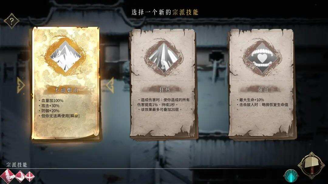 全球Steam热销第三，这款国产Roguelike堪称一群「烂泥」的逆袭