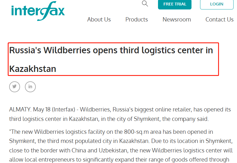 Wildberries销售额暴涨51%，电商发展按下加速键