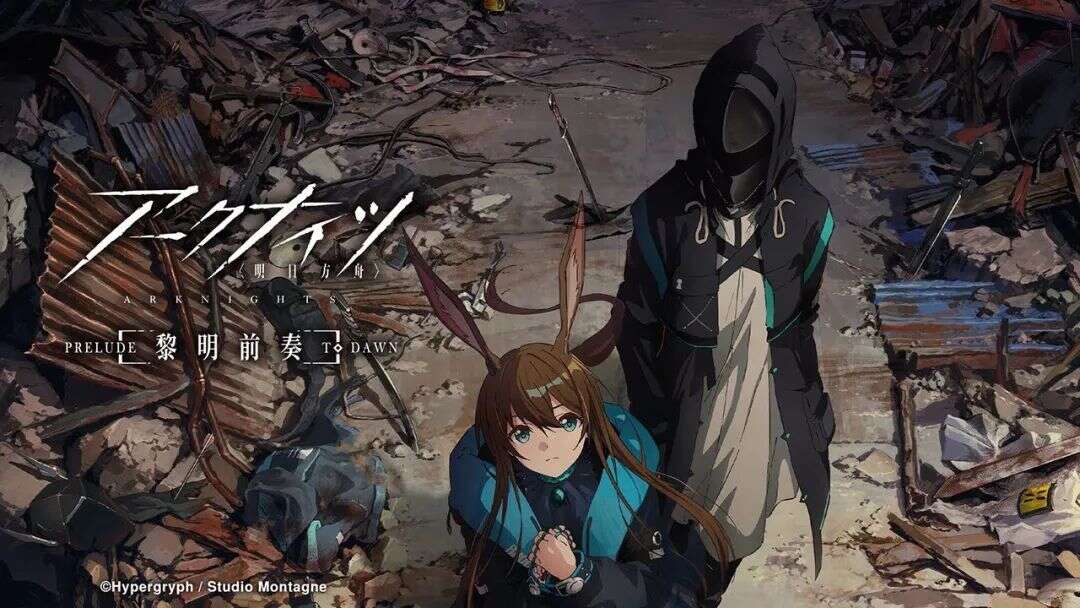 《明日方舟》被抄袭？还上了B站热搜