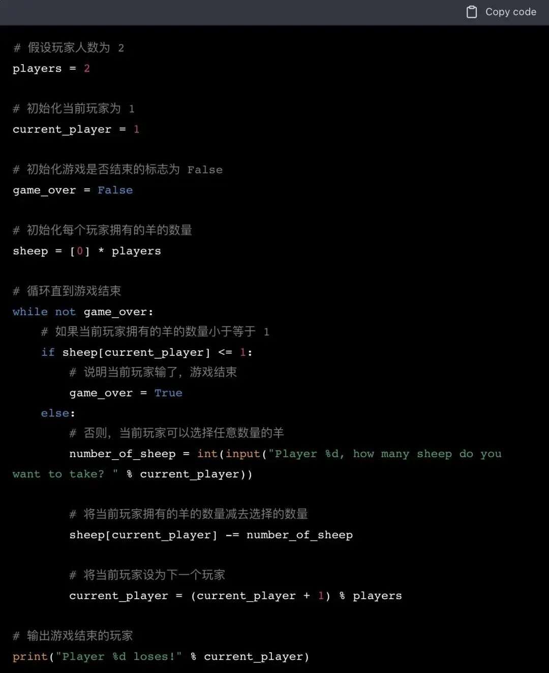 会做策划，能写代码：聊天机器人ChatGPT将抢走更多游戏人的饭碗？
