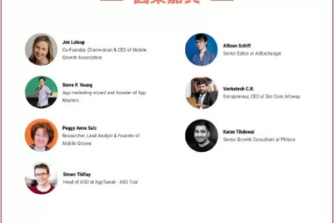 [ironSource Luna深度长文] 2022年移动营销趋势与挑战预测——Pushwoosh圆桌