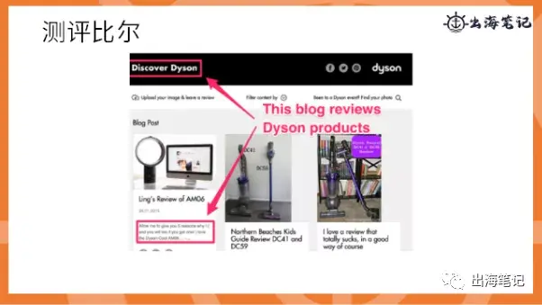 如何通过联盟营销提高转化|出海笔记操盘手面对面精华